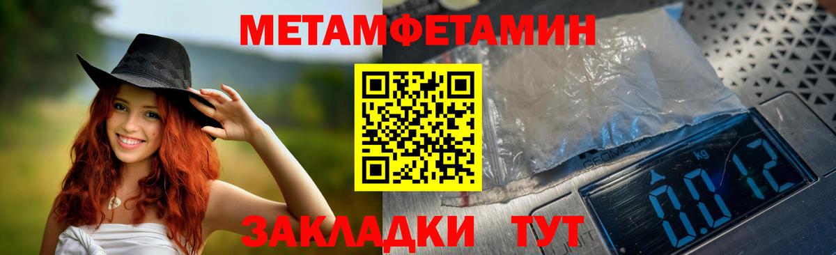 Кызыл  Amphetamine  Вход с VPN  Амфетамин 98% 