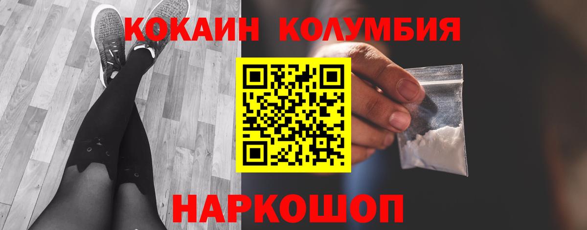 COCAIN  цены наркотик  Кызыл  Вход с VPN  КОКАИН Боливия  КОКАИН FishScale 