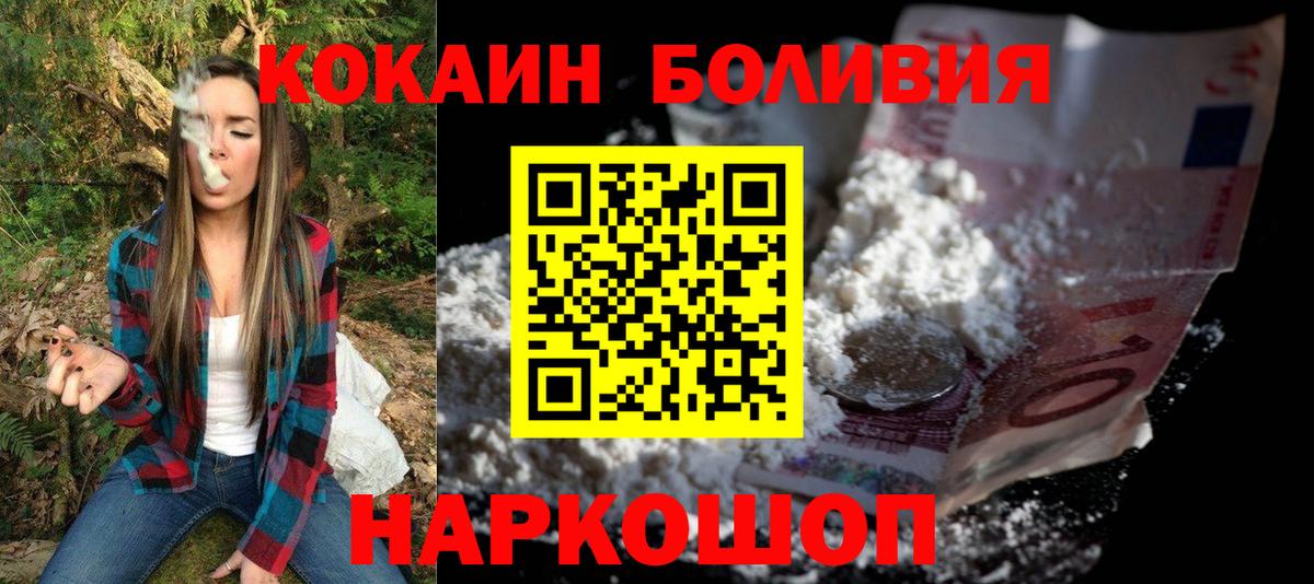 COCAIN 99% Кызыл