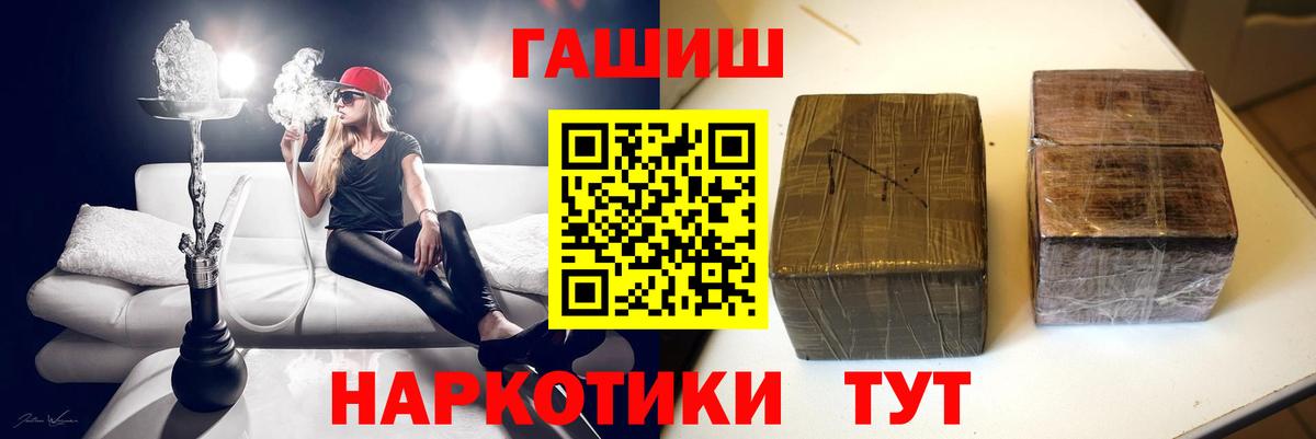 Кызыл  Гашиш ice o lator  ГАШИШ Cannabis  Вход с VPN 