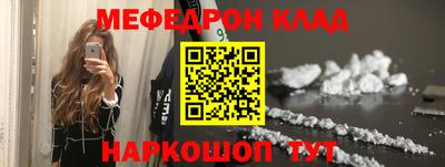 трава Ярцево