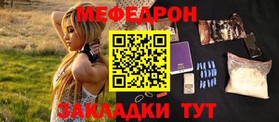 трава Ярцево