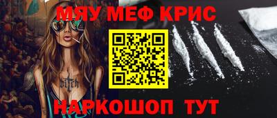 трава Ярцево