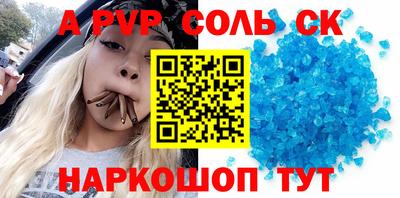 трава Ярцево