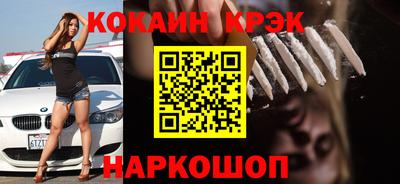 ешки Ярославль