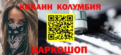 ешки Ярославль