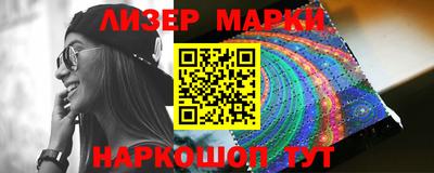 ПСИЛОЦИБИНОВЫЕ ГРИБЫ Анжеро-Судженск