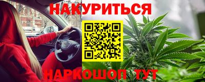 трава Ярцево