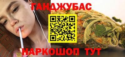 трава Ярцево