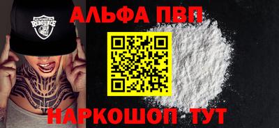 трава Ярцево