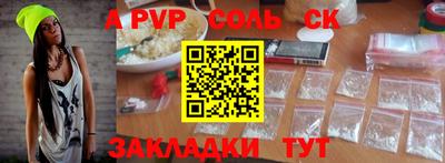трава Ярцево