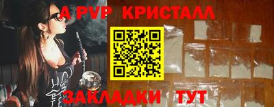 ешки Ярославль