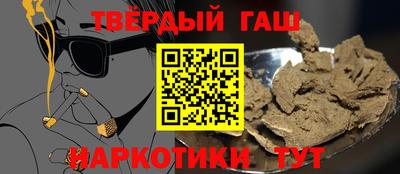 трава Ярцево