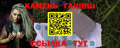 трава Ярцево