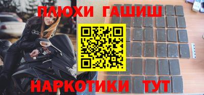 ПСИЛОЦИБИНОВЫЕ ГРИБЫ Анжеро-Судженск
