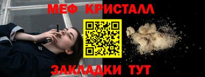 трава Ярцево