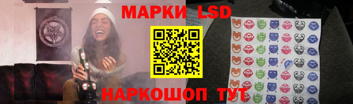 ЛСД экстази ecstasy Кызыл
