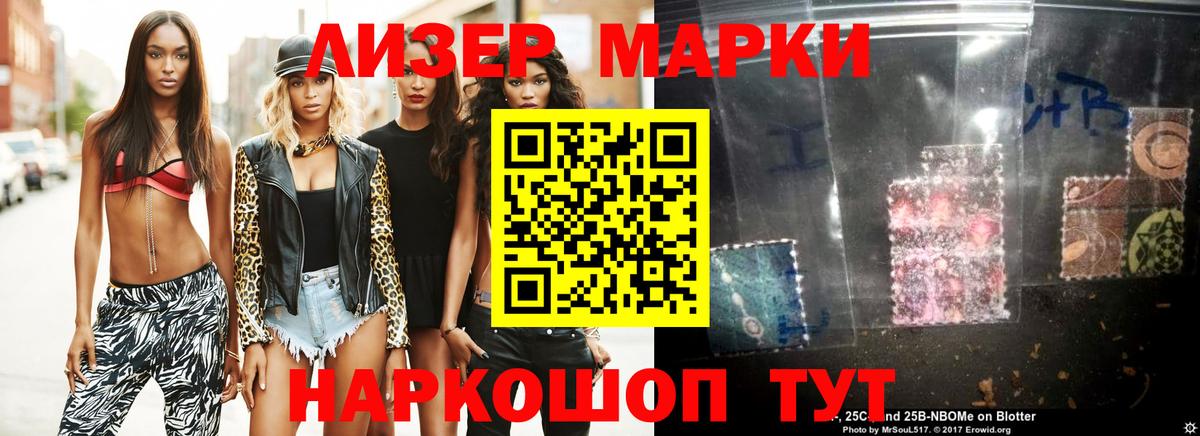 ЛСД экстази кислота  Лсд 25 экстази ecstasy  Кызыл  Вход с VPN 