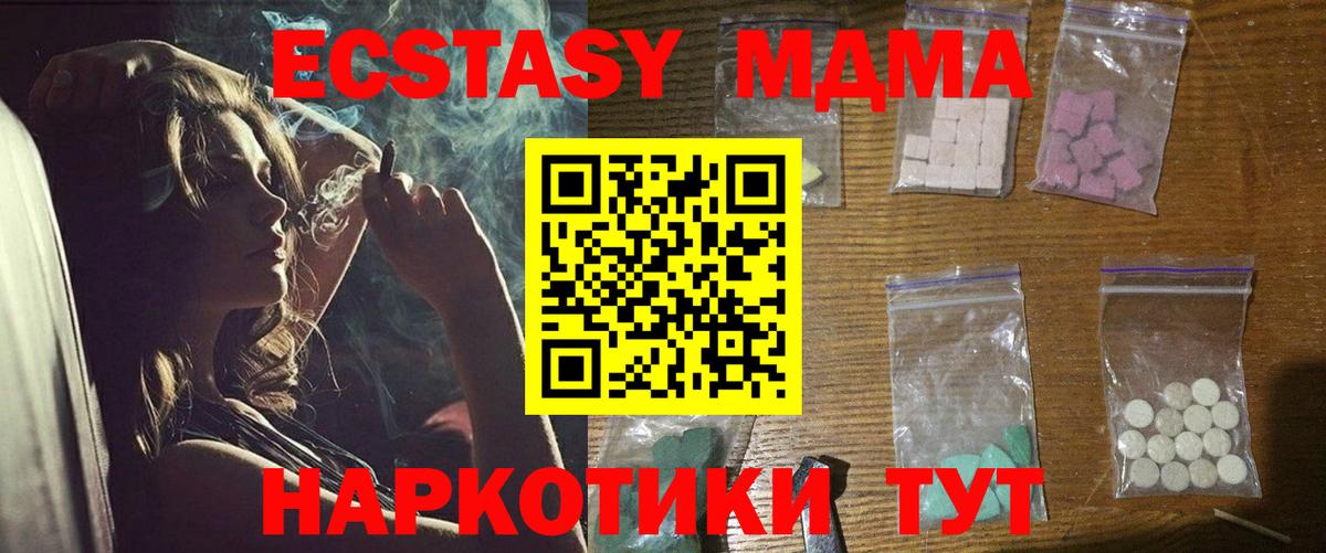 MDMA VHQ Кызыл