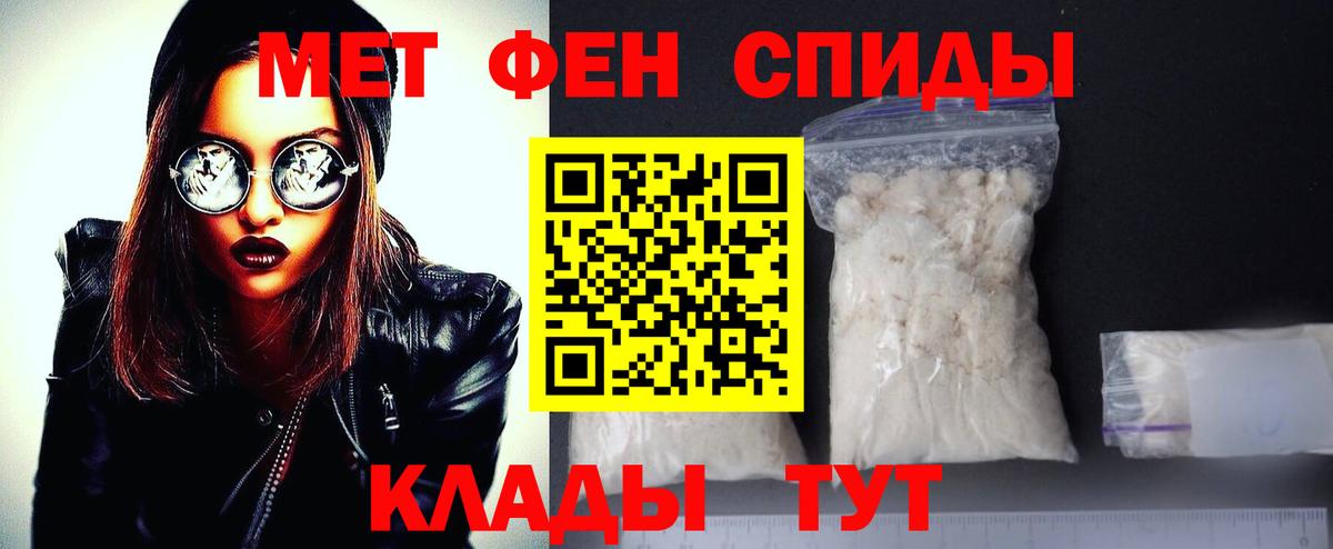 Первитин витя Кызыл