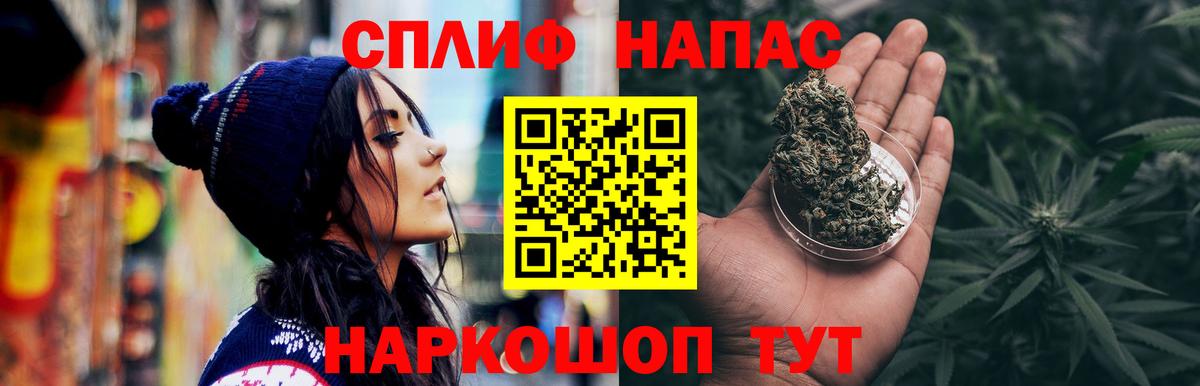 Конопля гибрид  Вход с VPN  Конопля AK-47  Кызыл 